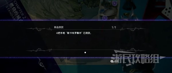 《猎天使魔女3》贝姐一代及二代武器解锁方法 怎么解锁蓝色的爱