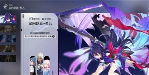 崩坏星穹铁道抽卡模拟器网页版入口链接分享最新