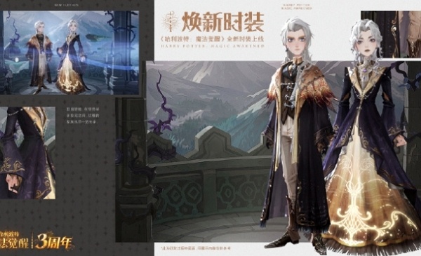 哈利波特魔法觉醒璀夜鸢尾梦怎么获得 哈利波特魔法觉醒璀夜鸢尾梦获取方式