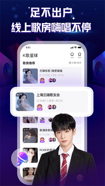 绿茶app最新版下载