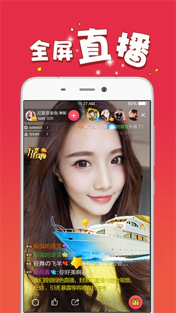 绿茶app最新版下载