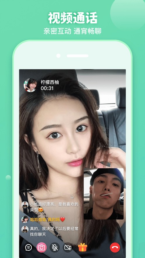 色欲视频安装包在线下载下载
