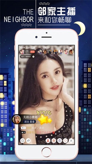 茄子香蕉榴莲草莓丝瓜绿巨人ios优享版