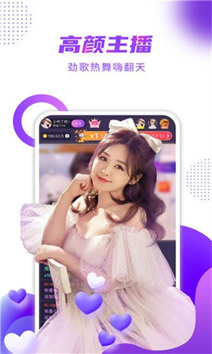 OnlyFans播放器下载安装免费版下载
