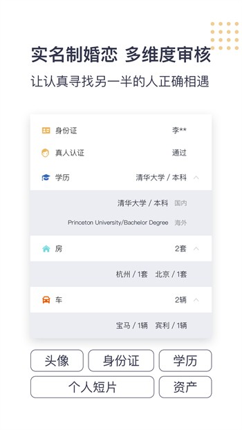 OnlyFans播放器下载安装免费版下载