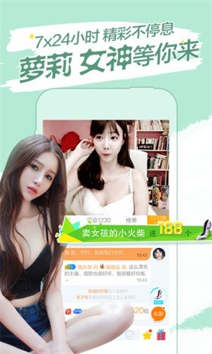 茄子香蕉榴莲草莓丝瓜绿巨人ios优享版
