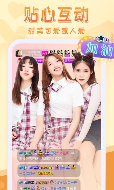糟老头旧版本app下载大全下载