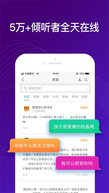 内涵直播apk下载入口精品版下载