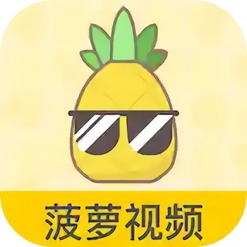 花季传媒v3.021免费版
